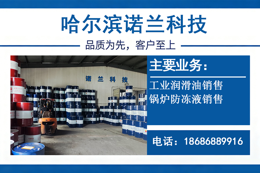 诺兰科技伊春线上分站